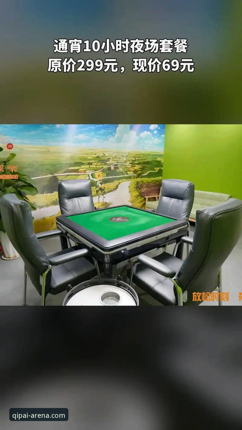 竞技棋牌平台必备 9棋牌娱乐深度评测:竞技棋牌平台必备功能与体验全面解析