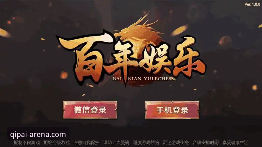 棋牌登录评测 9棋牌娱乐登录全流程深度评测:从下载到对战的完整体验报告