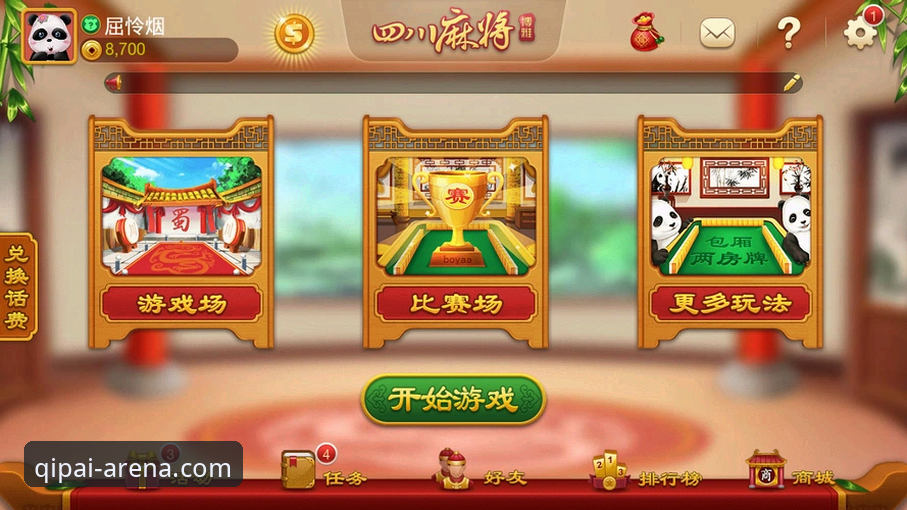 手机棋牌游戏vs传统PC端：9棋牌娱乐技术评测对比分析