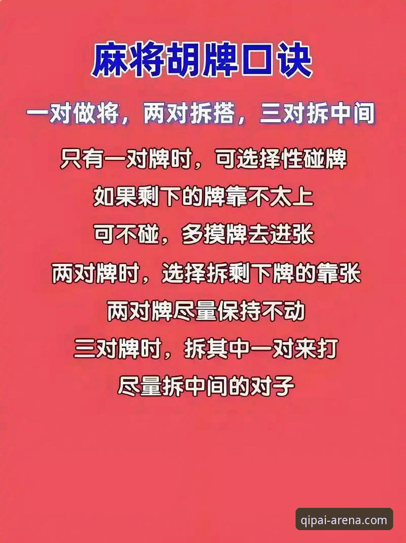 资深玩家分享：棋牌怎么样？从入门到精通的实战经验与心得