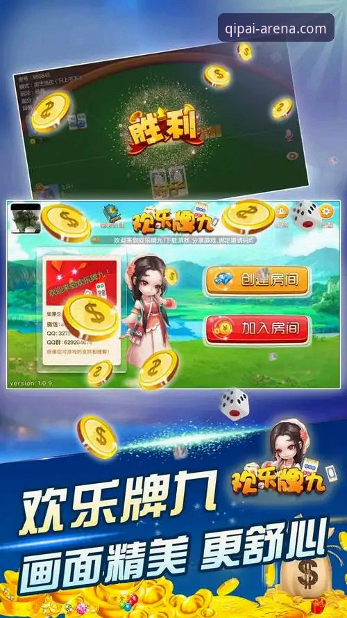 资深用户分享微信棋牌下载使用技巧：9棋牌娱乐平台实战经验