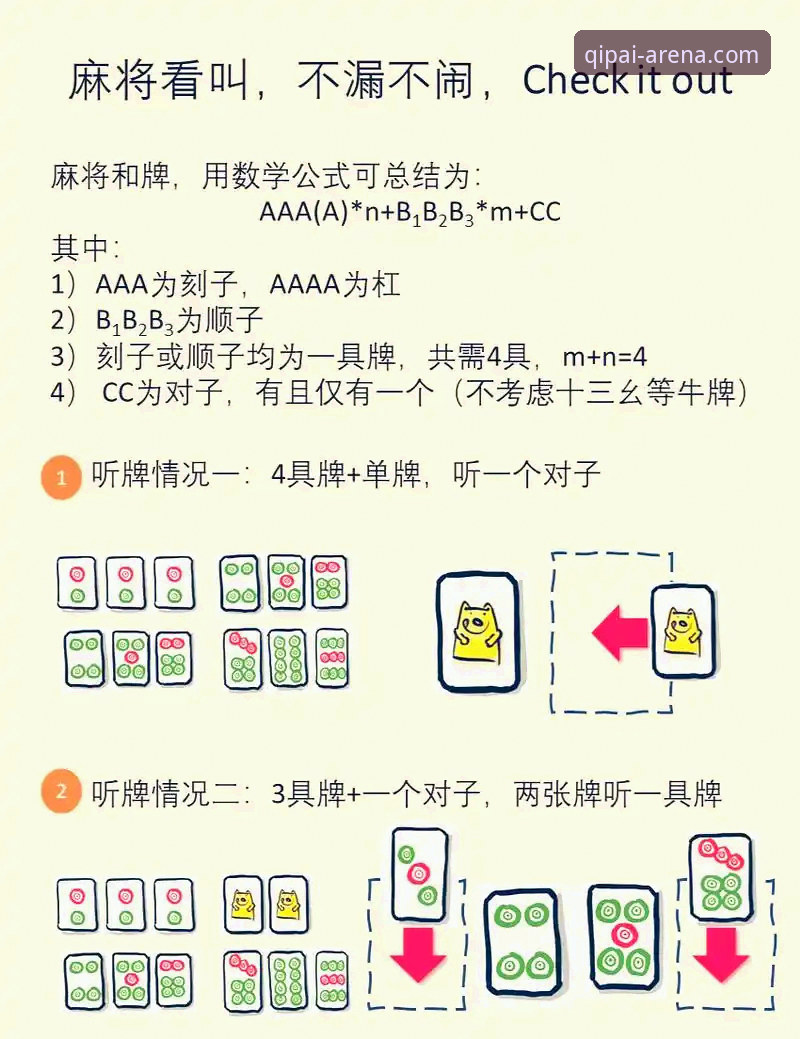 棋牌最新版本使用技巧 9棋牌娱乐最新版本使用技巧全面解析:从新手到高手的进阶指南