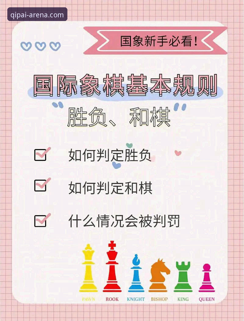 竞技棋牌网站怎么样 从47分半场优势看纽约尼克斯大胜操作教程——9棋牌娱乐赛事分析指南