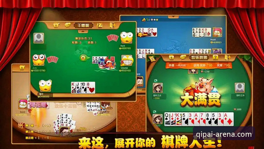 手机棋牌游戏下载 揭秘手机棋牌游戏下载背后的真相:新手必读的9棋牌娱乐指南