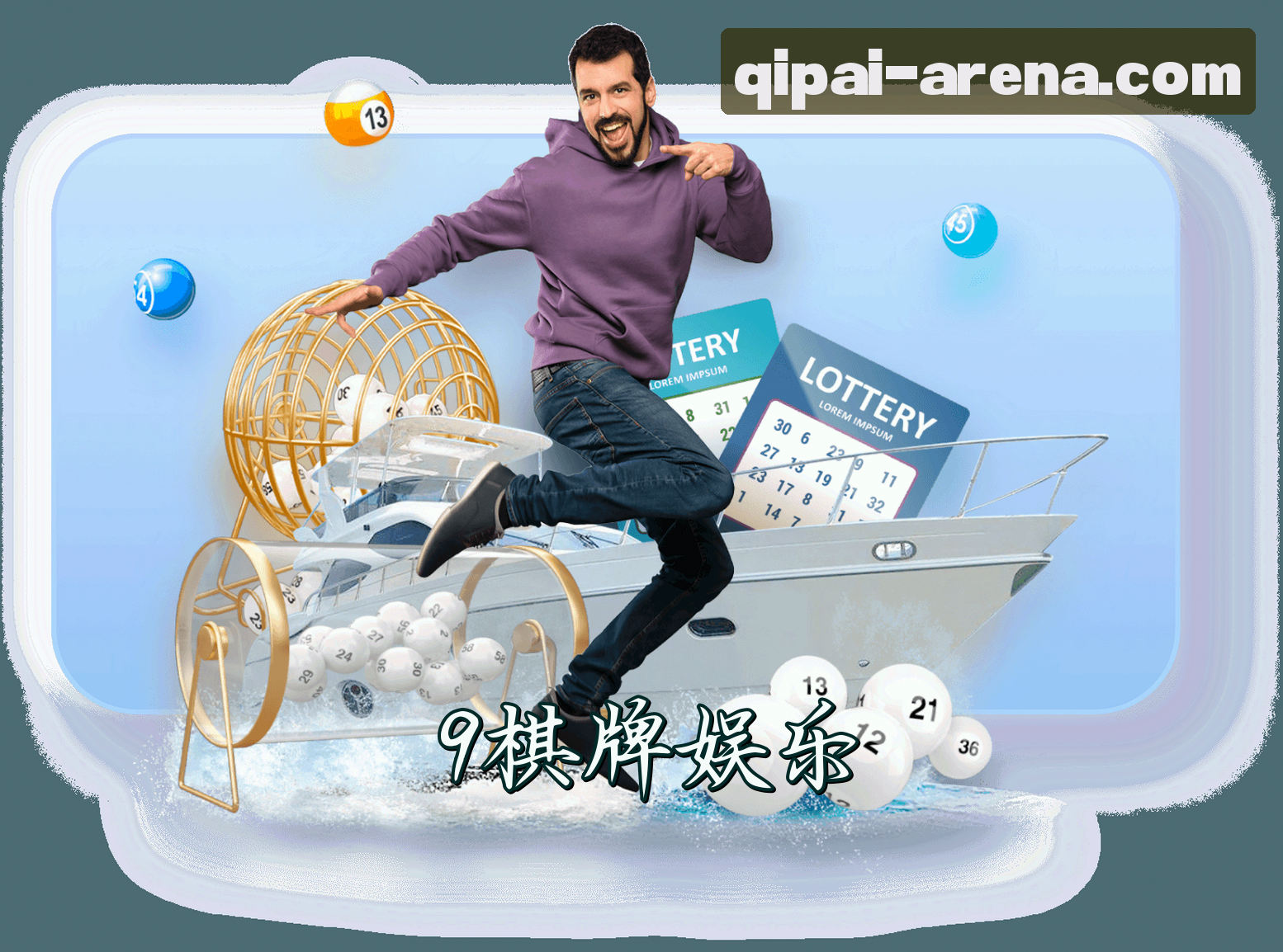 关于我们