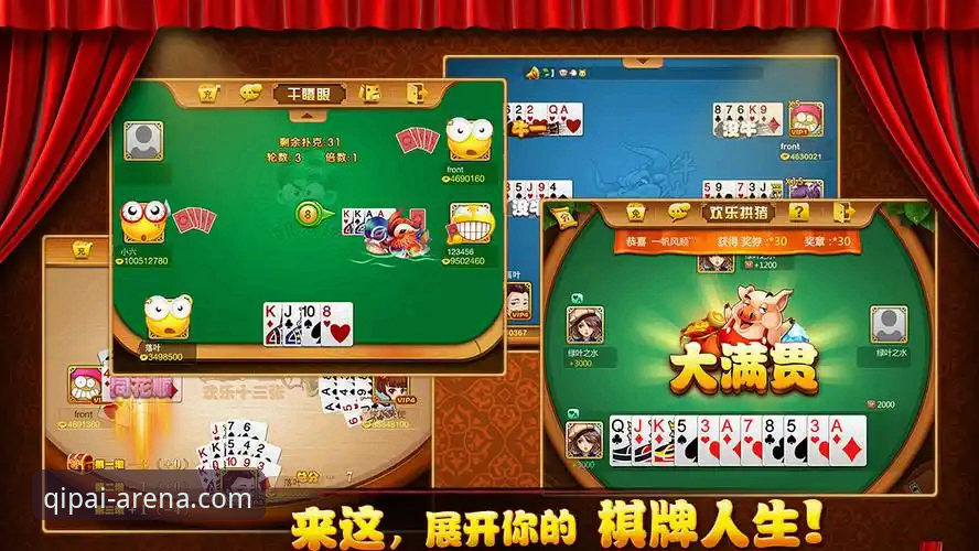 棋牌官网下载vs手机游戏APP：哪个更适合你的竞技需求？——9棋牌娱乐全面对比